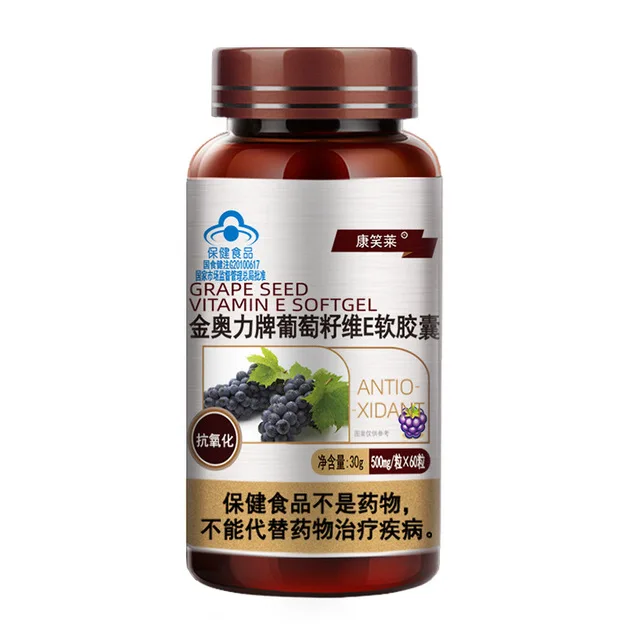 Free shipping Grape Seed Vitamin E 60 Softgels