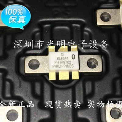 new2piece MRF5015 MRF166C BLV36 BLV935 D1094UK BLF542 BLF544 BLF246B BLF245C  UF2805B 1