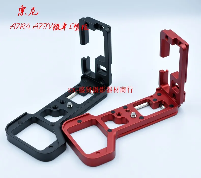 Quick Release L Plate Holder Hand Grip Tripod Bracket for Sony A7R Mark IV A7R4 A7RM4 A9II A7S3 Camera for Tripod Head