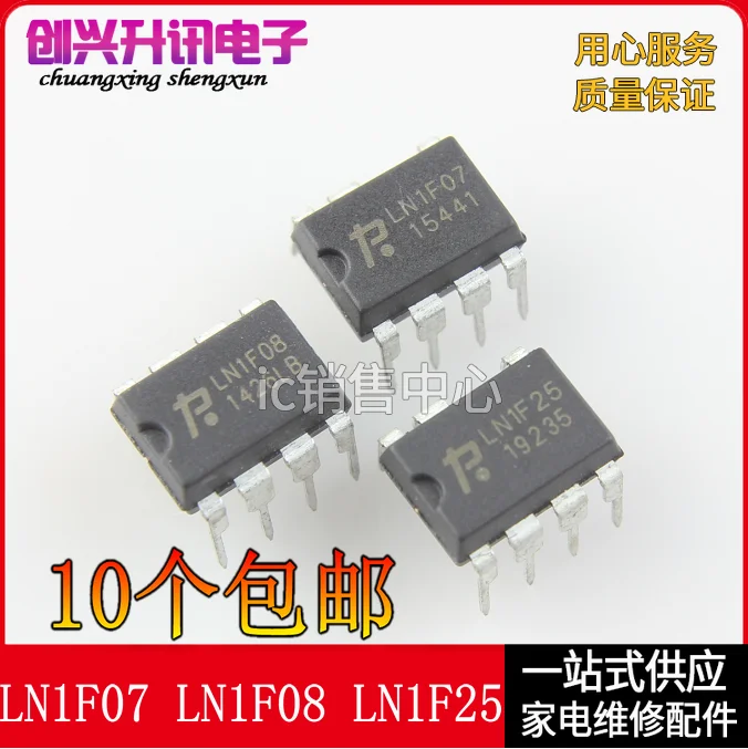 (5 pezzi) LN1F07 LN1F08 LN1F25 DIP-8