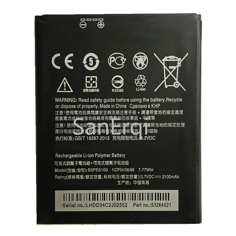 

BOPE6100 For HTC Desire 620 D620G/H/U Desire 820 Mini D820MU D820MT D820X 820mini Battery Mobile Phone Battery BOPE6100 2100mAh