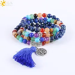 CSJA 7 Chakra Multilayer Charms Bracelets Jewelry Lapis Lazuli 108 Mala Prayer Beads Reiki Healing Yoga Meditation Power E660