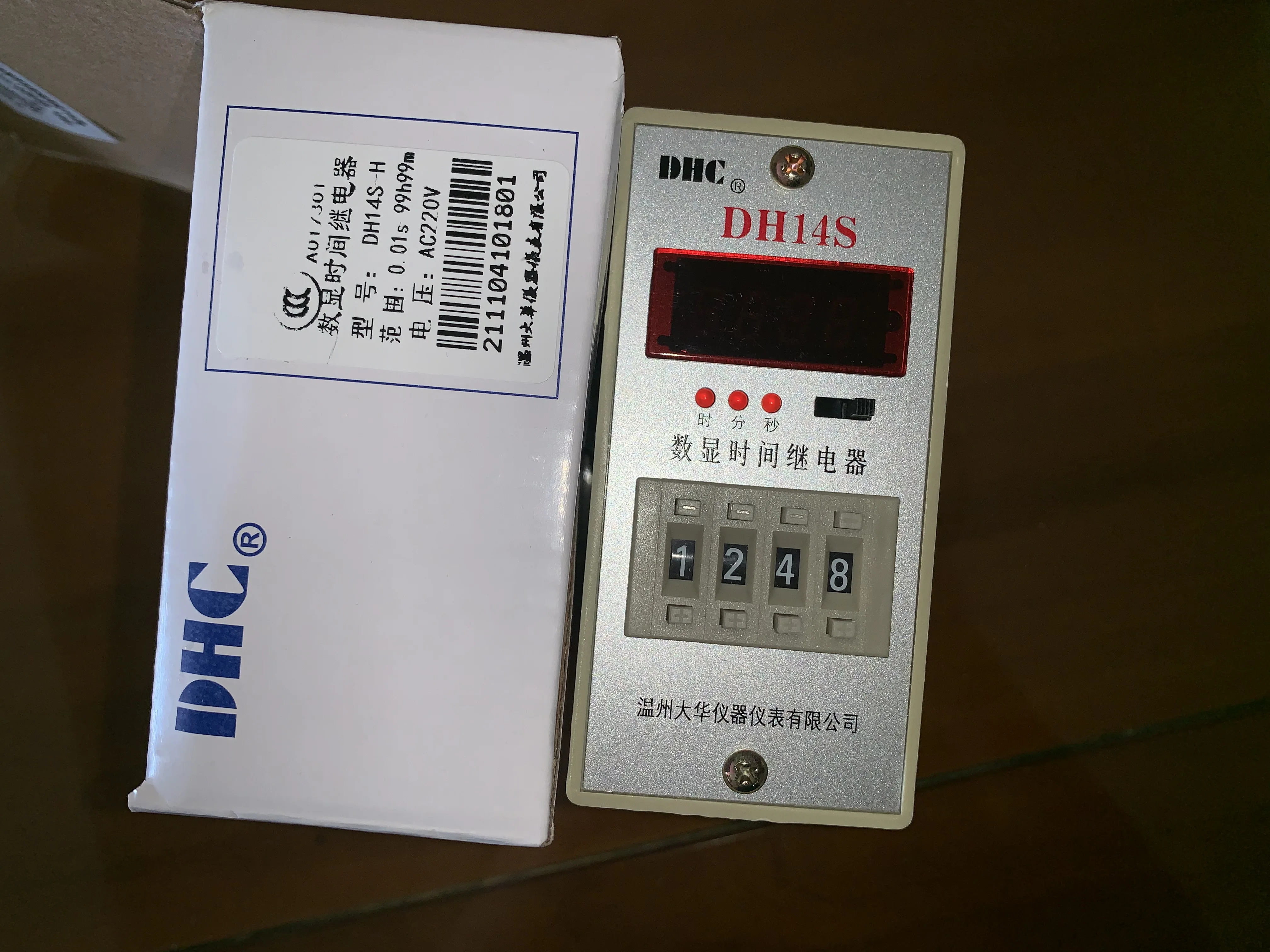 Dhc Digital Time Re…