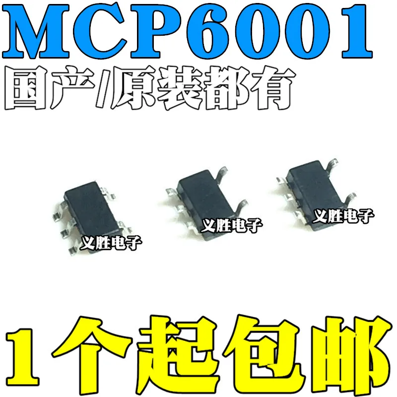 NEW MCP6001T-E/OT MCP6001T-I/OT  SOT23-5 MCP6001UT-I/OT Single way operational amplifier chip, IC chip