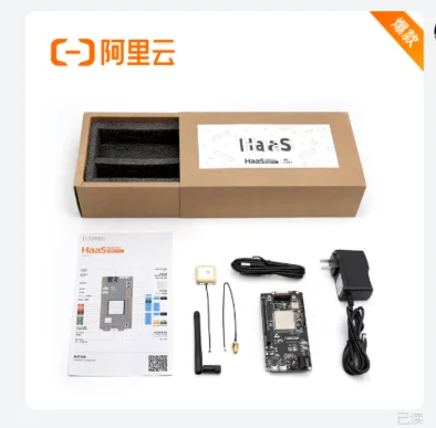 IoT-kit de placa de desarrollo para ordenador portátil, placa de desarrollo con adaptador 4g, Antena GPS, CAT1, Ali cloud, yak 600