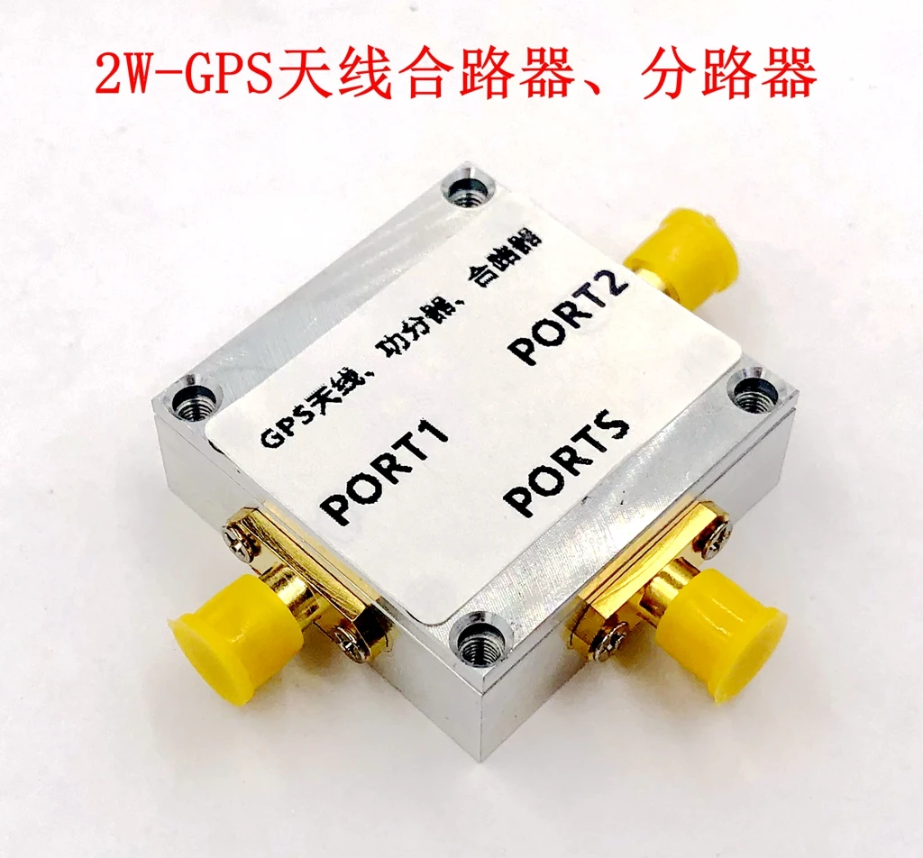 

GPS Antenna 1 -2 Power Divider Combiner 1.2GHz - 2GHz with CNC Housing