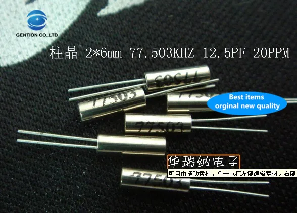 50pcs 100% new and orginal cylindrical 77.503KHZ crystal passive in-line spot 2X6mm DT-206 TF-206 77.503K