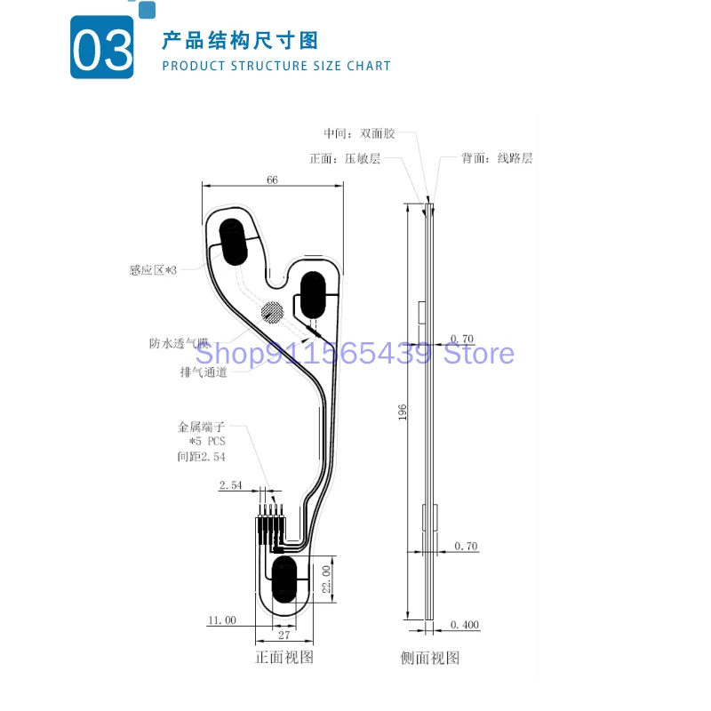 Gait analysis of insole with film multipoint pressure sensor running posture medical sports sole insole customized FSR