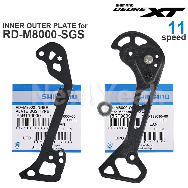 SHIMANO DEORE XT M8000 PLATE INNER / OUTER PLATE for RD-M8000-GS RD-M8000-SGS Rear Derailleur Original Parts