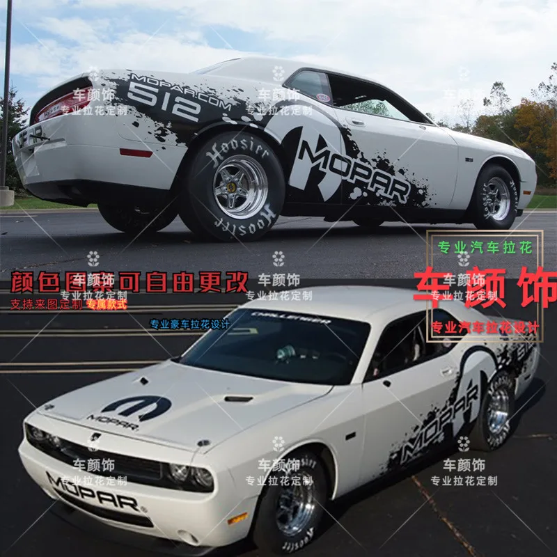 FOR Dodge Challenger Hellcat SRT car sticker body modification creative special racing decal accessories