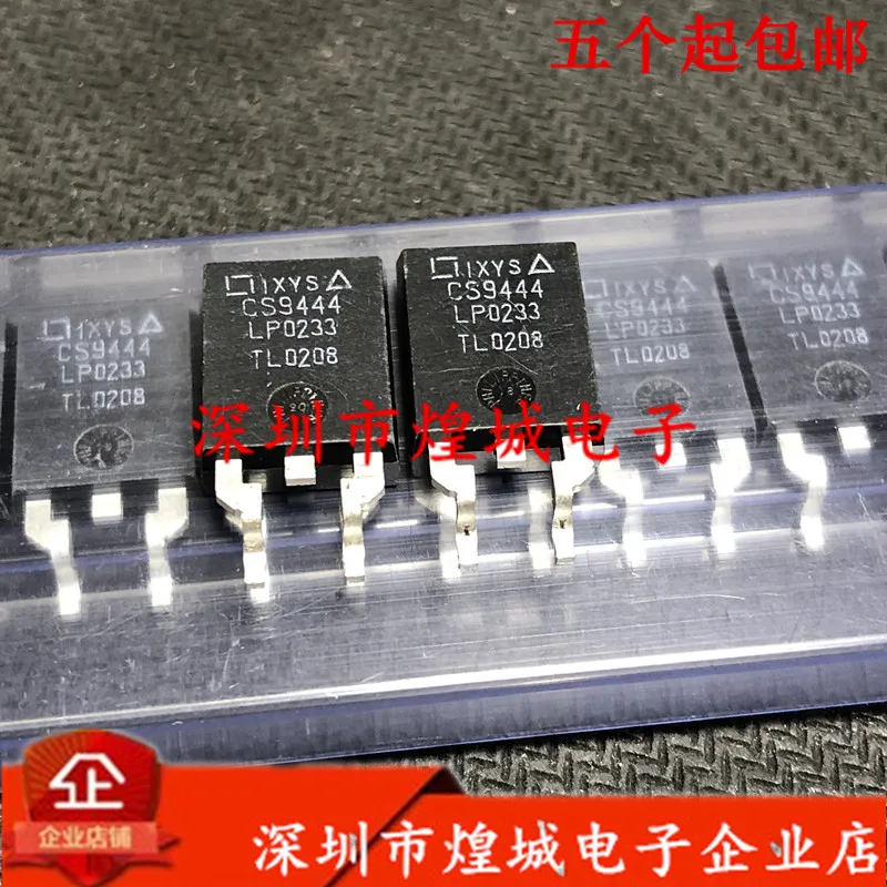 

5PCS/Lot CS9444 ½ PLUS220SM 600V 10A 5