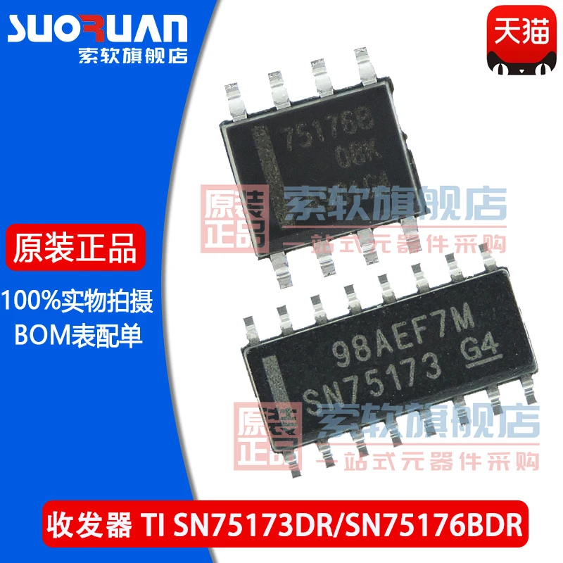 Envío Gratis SN75173DR SN75176BDR SOP-8 SOP-16 SN7517 10 Uds