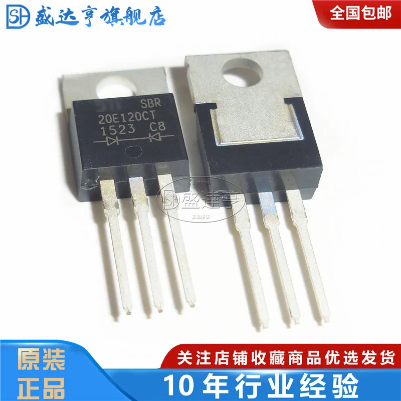 10Pcs/Lot SBR20E120CT 20A 120V TO220  DIP Schottky Barrier Diode/