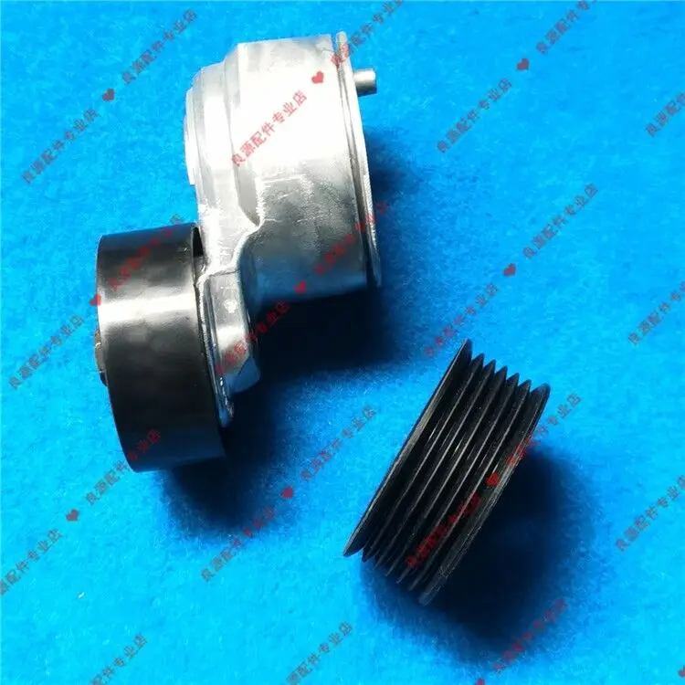 

For SAIC Maxus G101.9T generator belt air conditioning belt g10 generator tensioner idler pulley