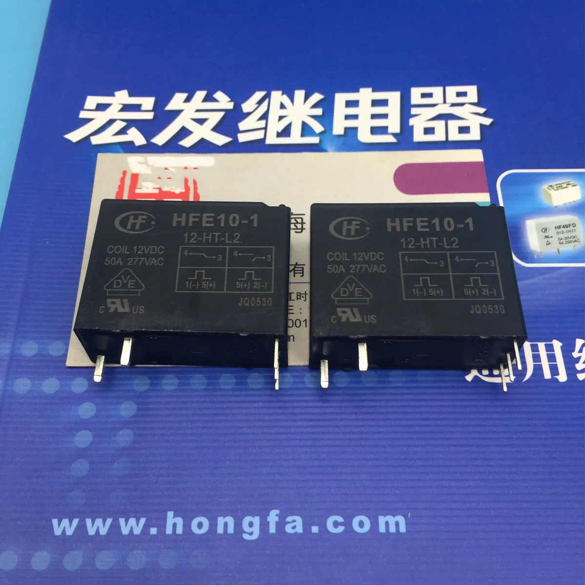 HFE10-1-12-HT-L2 50A 277VAC relays