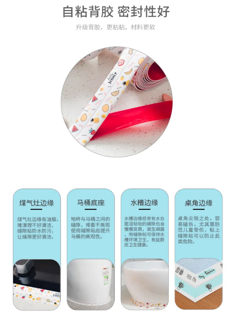 Self Adhesive Kitchen Ceramic Sticker Waterproof Anti-moisture PVC Sticker Bathroom Wall Corner Line Sink Stickers