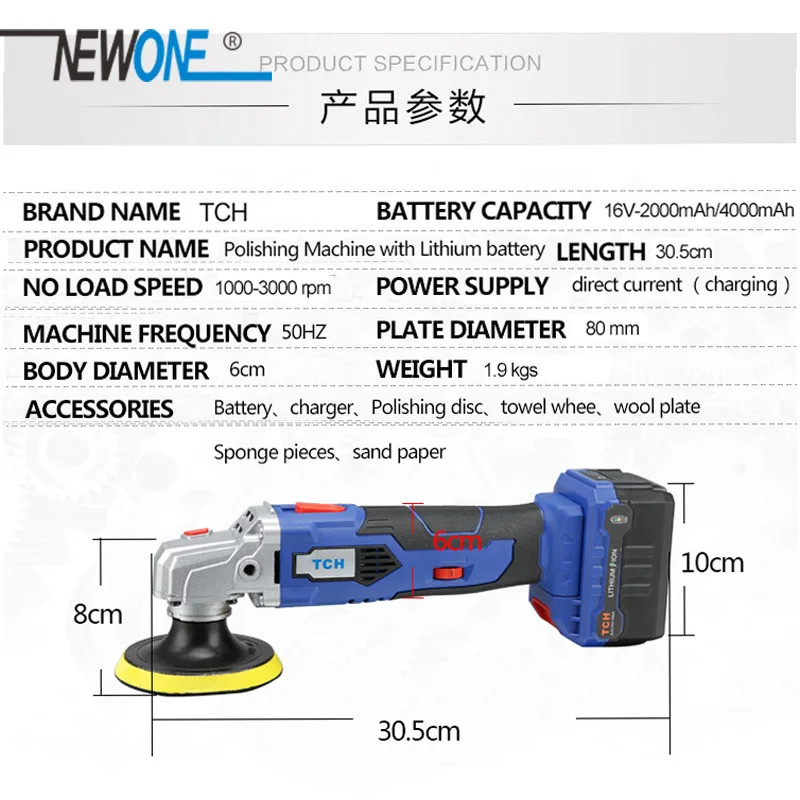 TCH 16V Lithium Battery Pportable Waxing Machine Cordless Car Polisher Cleaner Adjustable Speed Polishing Machine