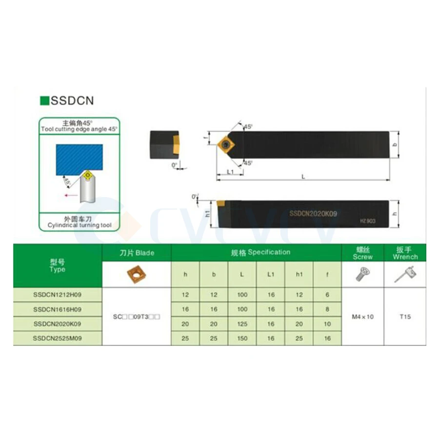 45 ° SSDCN1212H SSDCN1616H09 SSDCN2020K SSDCN2525M SSDCN CNC Внешний держатель инструмента винтового типа прочный и может вставлять SCMT09T3