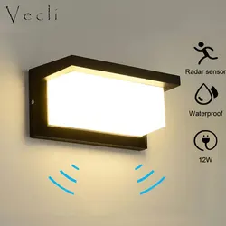 12W radar sensor LED wall lamp waterproof IP65 bra garden door lamp modern LED wall lamp outdoor lamp wall lamp AC90~260V