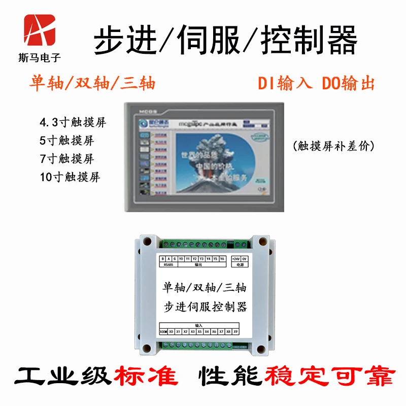 Stappenmotor Controller, Servo Controller Motion Controller In Plaats Van Plc Industriële Controller