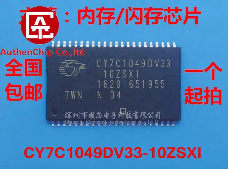 10pcs 100% orginal new in stock [Can shoot straight] CY7C1049DV33-10ZSXI brand new genuine SRAM chip