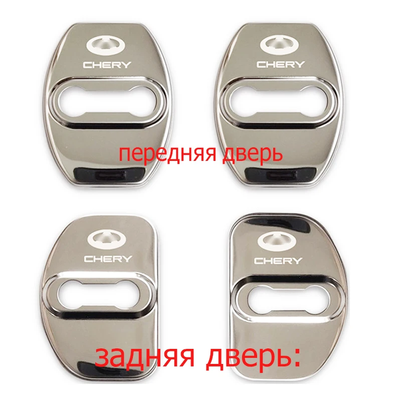 Auto Car Door Lock Cover Emblems Case Stainless Steel For Chery Tiggo 7 Pro 2020 2021 Film Interior Trim Accessories