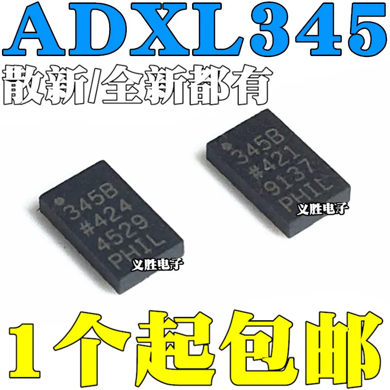 New and original ADXL345BCCZ ADXL345 345B  Digital acceleration sensor chip IC 14LGA Digital acceleration sensor chip IC 14 the