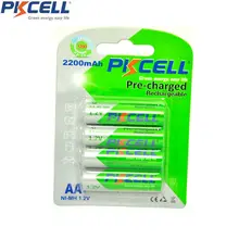 8PCSAA Batteries 2200mAh #2