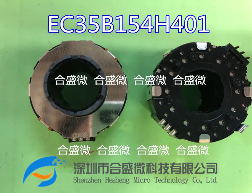 

ALPS Japan EC35B154H401 Автомобильный полый энкодер и переключатель автоматического сброса