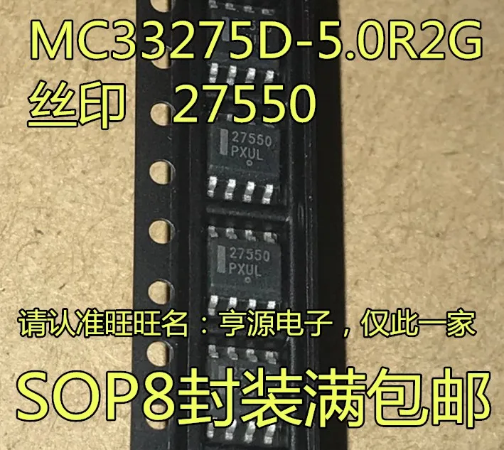 5pieces MC33275  MC33275D-5.0R2G 27550 SOP-8