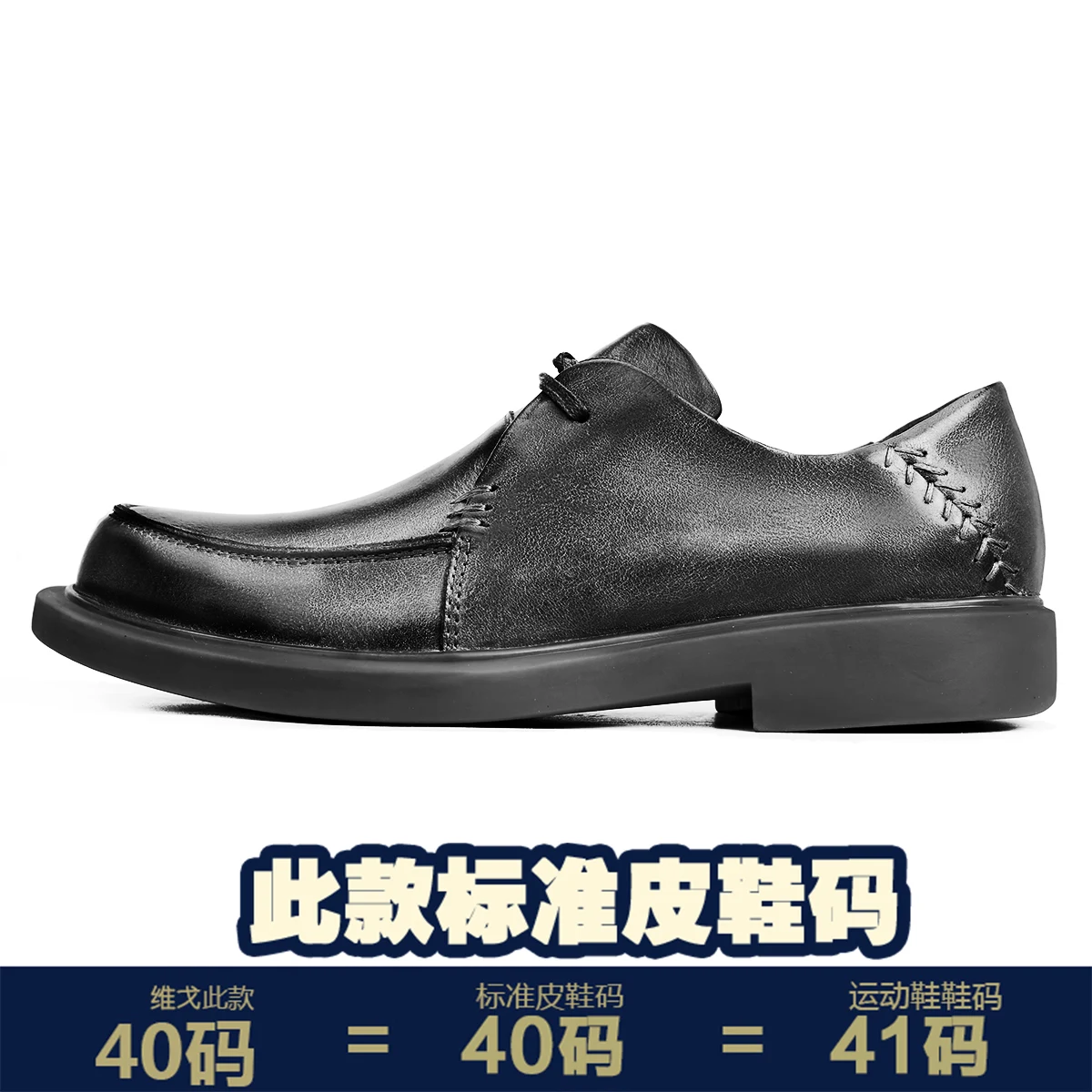 real leather shoes mens thick bottom round head lace-up business casual shoes High Quality Genuine Leather British retro cowhide