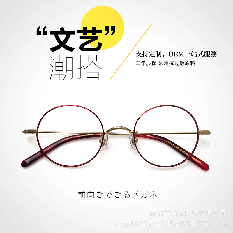 

Exquisite round Frame Ultra-Light Metal Full Rim Frame Glasses for Small Face Female with Myopic Glasses Option Plain Glasses