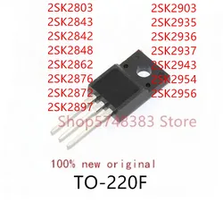 10PCS 2SK2803 2SK2843 2SK2842 2SK2848 2SK2862 2SK2876 2SK2872 2SK2897 2SK2903 2SK2935 2SK2936 2SK2937 2SK2943 2SK2954 2SK2956