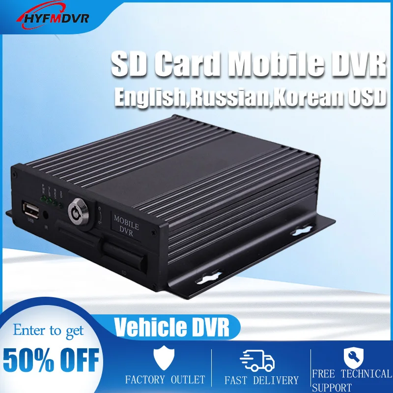 

4 Channel MDVR Local Video Recorder Car Bus Truck Van Mobile DVR