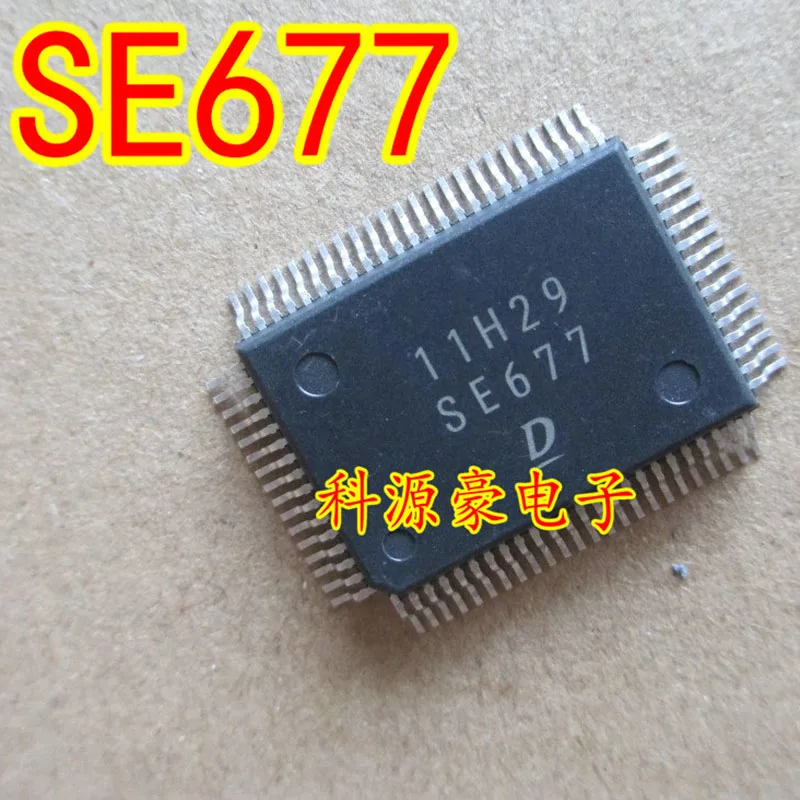 

1Pcs/Lot Original New SE677 Auto IC Chip Electric Vehicle Computer Board Car Accessories