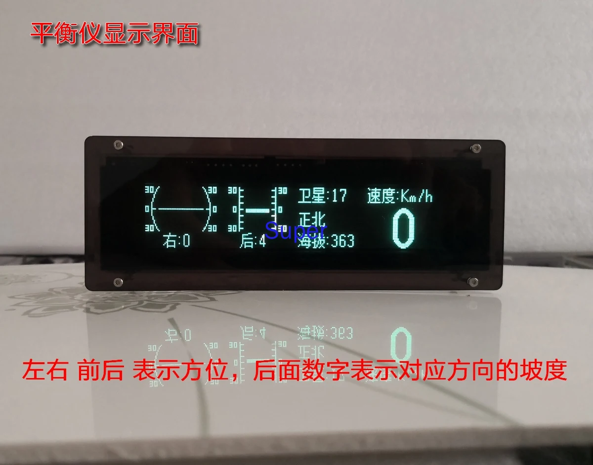 VFD Car Escort Instrument Beidou GPS Speed Clock Meter Voltmeter Level Meter