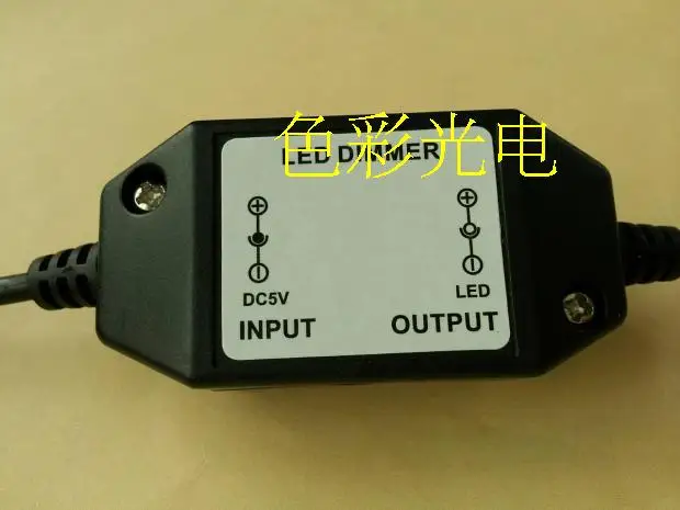 LED light strip module table lamp adjustment switch 5V online knob dimmer single-way controller DC interface 6A