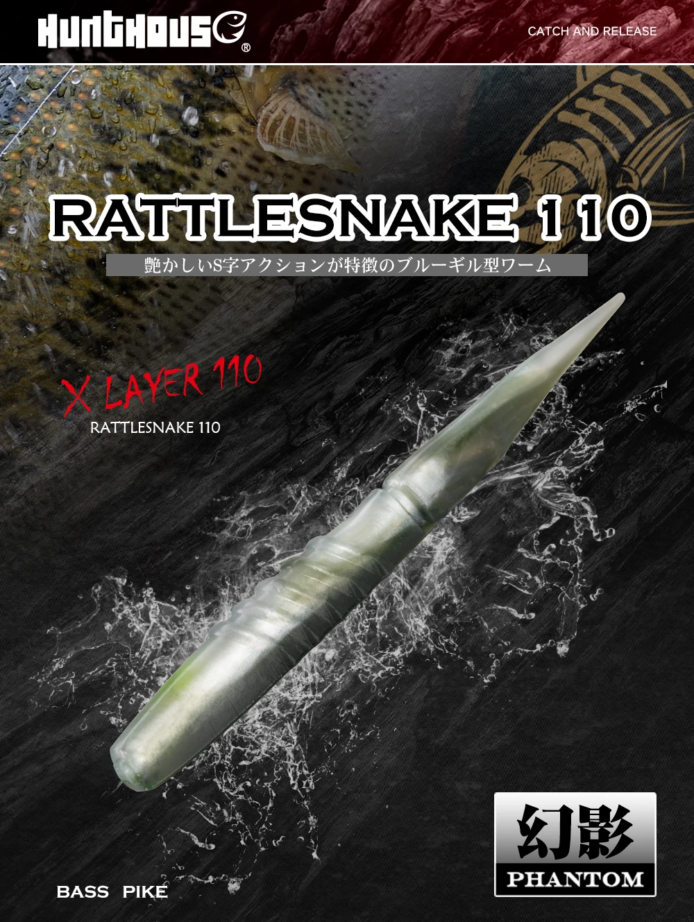 Hunthouse Official Store Weicher Köder zum Angeln, Silikonköder, 6 Stück/110 mm/5,3 g, 4 Stück/150 mm/14 g, mit Rasseln, Hecht, Leurre Souple-Fisch – Detail 5