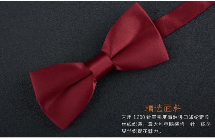 Spot Men\'s Pure Color Polyester Silk Bowknot Casual Dress Korean Red Black Bow Tie baby boy ties