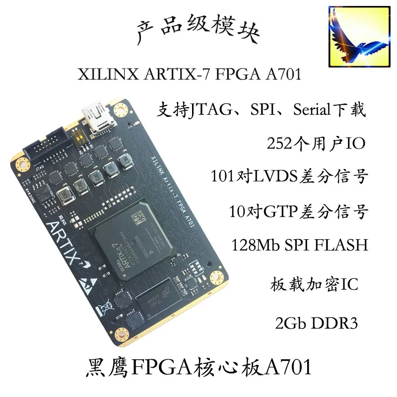 Development Board Artix7 FPGA Core Board A701 100T-2I DDR3 LVDS