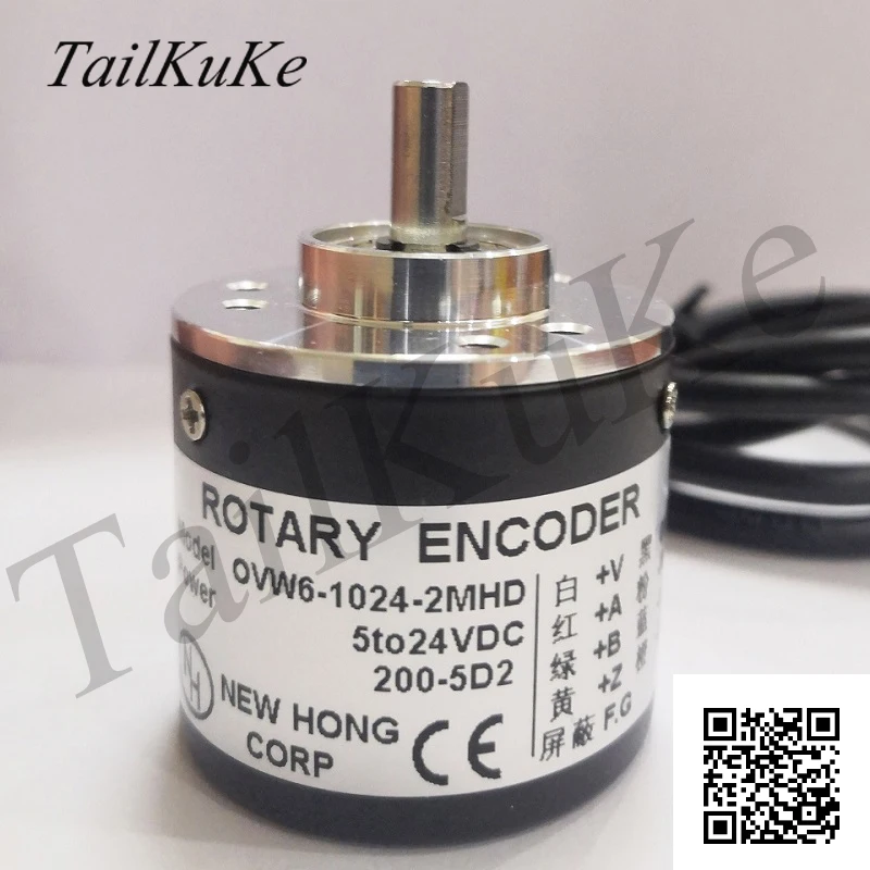 

24V New incremental encoder rotary encoder HTL Reverse phase Difference 1024P/R1000 line OVW6-1024-2MHD