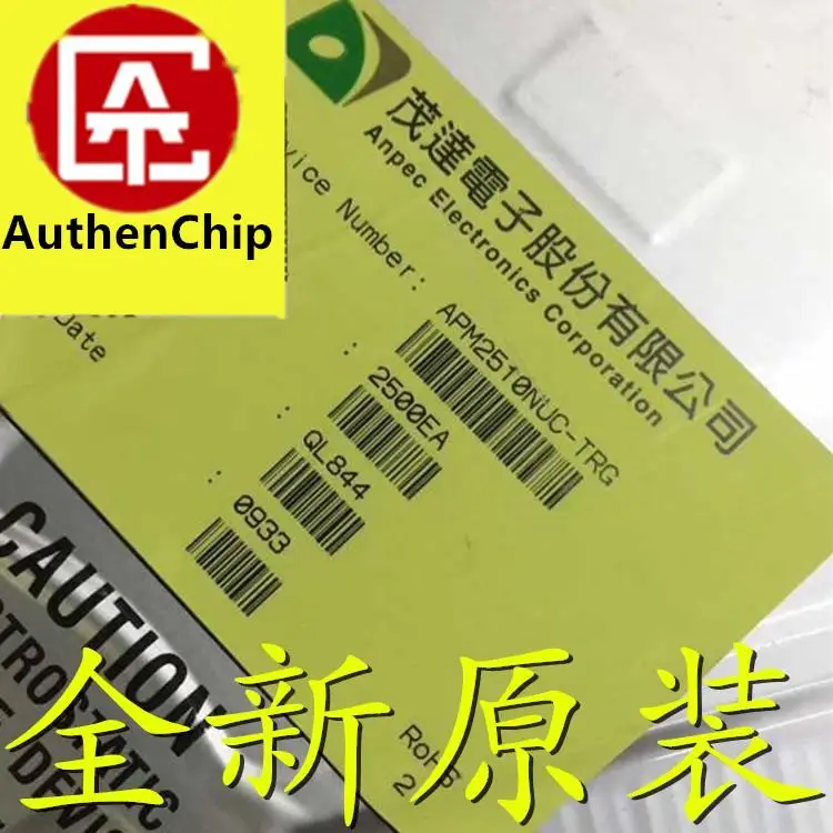 10Pcs 100% Original New In สต็อก APM2510NUC-TRL N-Channel Field Effect Patch-252 25V 50A