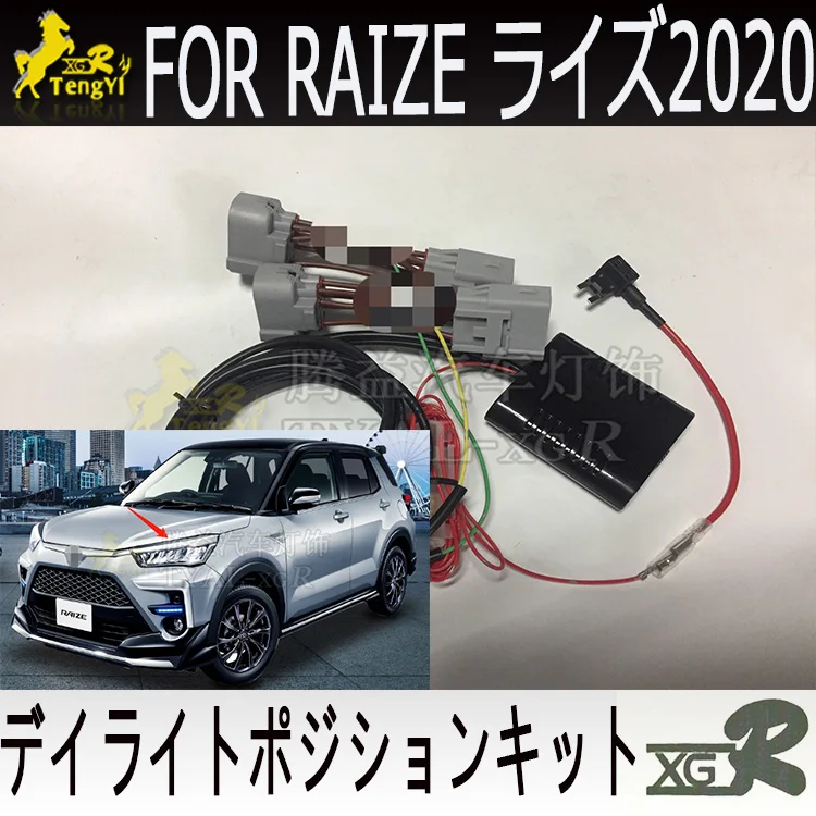 XGR led  drl  kit daytime lamp cable    for RAIZE 2020