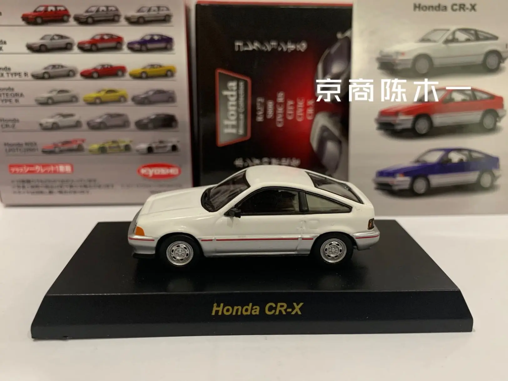 1/64 KYOSHO Honda CR-X Collection of die-cast alloy car decoration model toys