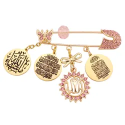 Muslim islam Vanyakad Mashallah God willing quran AYATUL KURSI Allah Baby brooch Pin