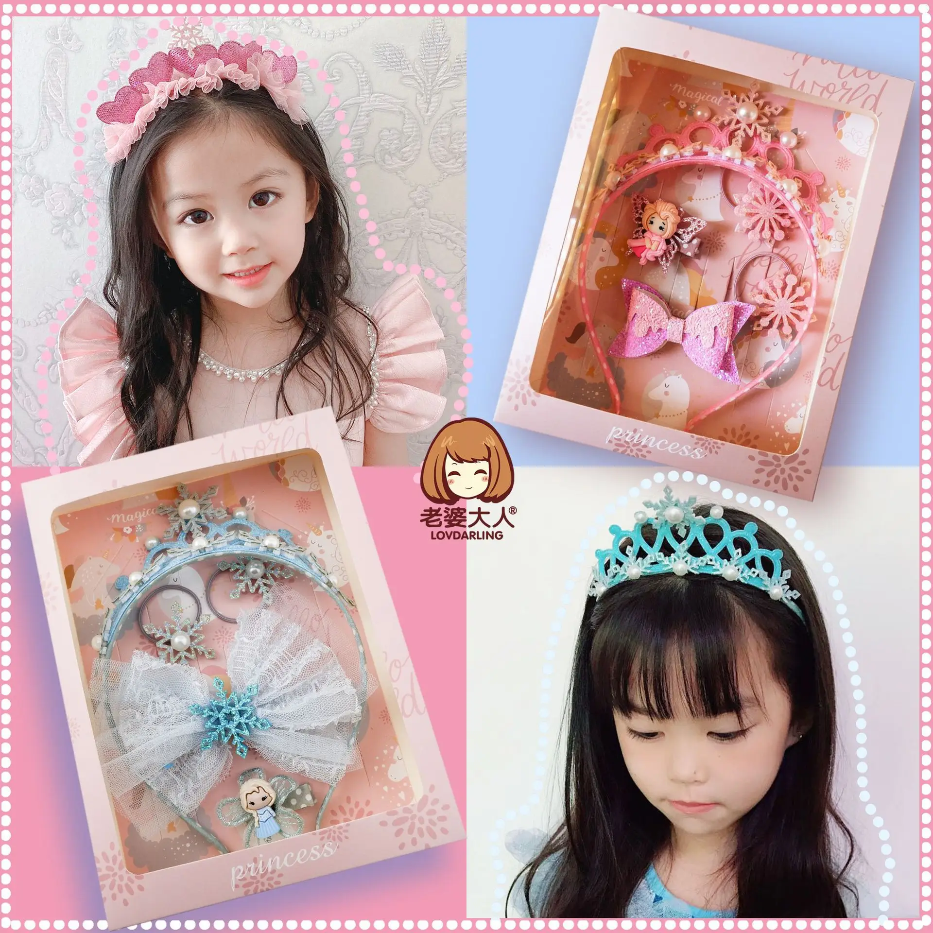 

Princess Hair Accessories Gift Hair ties Boxed Children's Headband Girl's Hair Clip Hairpin Handmade Little Girl Headdress Gift