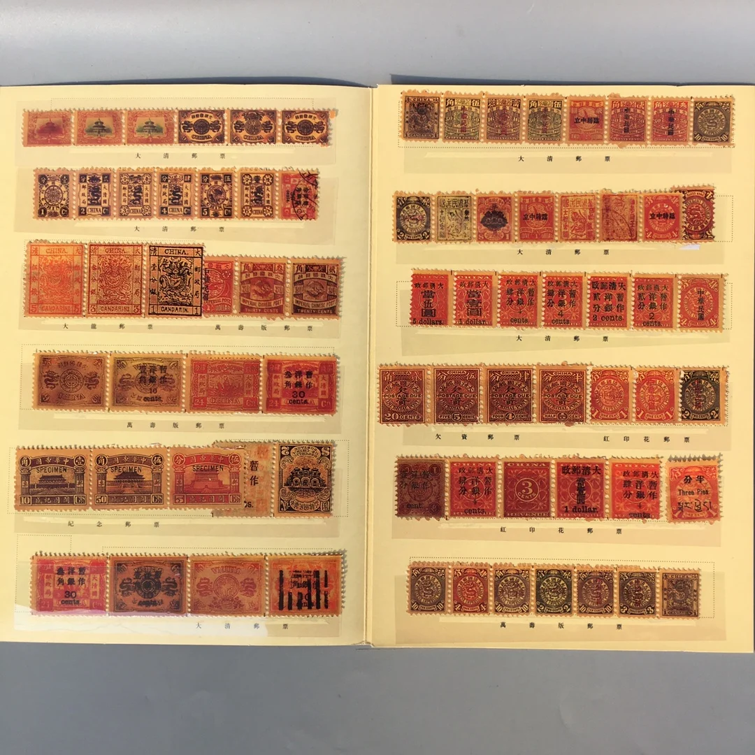 Qing Dynasty Stamp Collection - 115 Four-Sheet Stamps Folded Collection Commemorative Display Piece