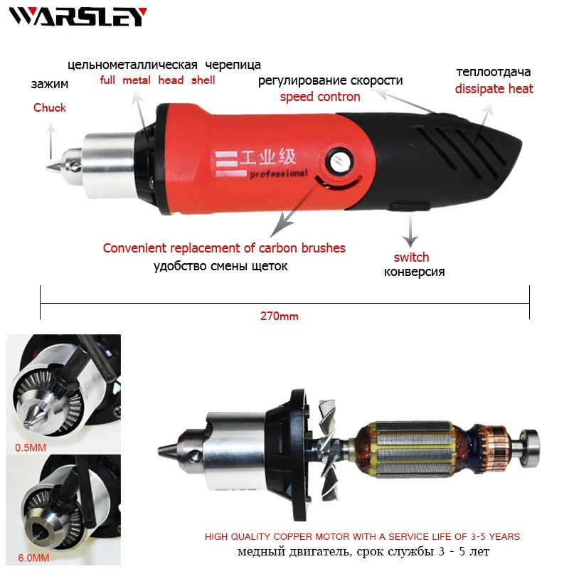 Ferramenta rotativa de alta potência para acessórios Dremel, retificadora elétrica, ferramentas de perfuração 220V, mini gravador, suporte para broca, 480W