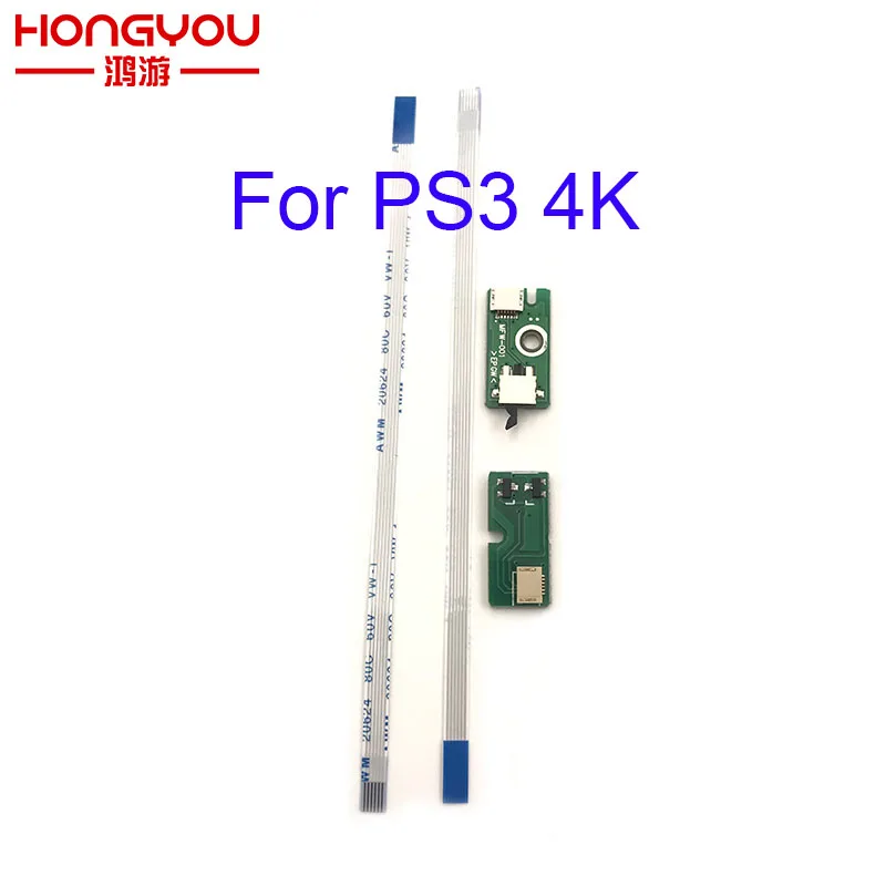 استبدال لوحة التحكم المدمجة لجهاز PS3 Super Slim CECH-40XX: دليل شامل للصيانة والتحديث
