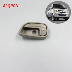 Front door inner handle brown for Lifan xingshun Seasion Van